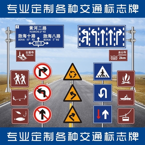 宁夏标志牌-LB-02