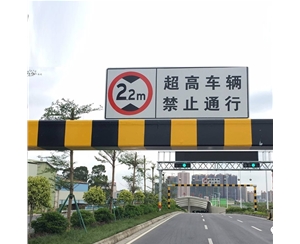 宁夏车辆限高杆-LB-02