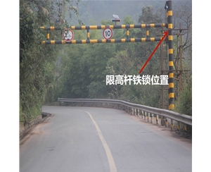 宁夏限高杆-LB-03