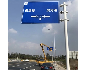 宁夏标志牌-LB-03