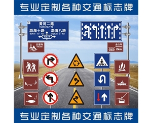 宁夏标志牌-LB-02
